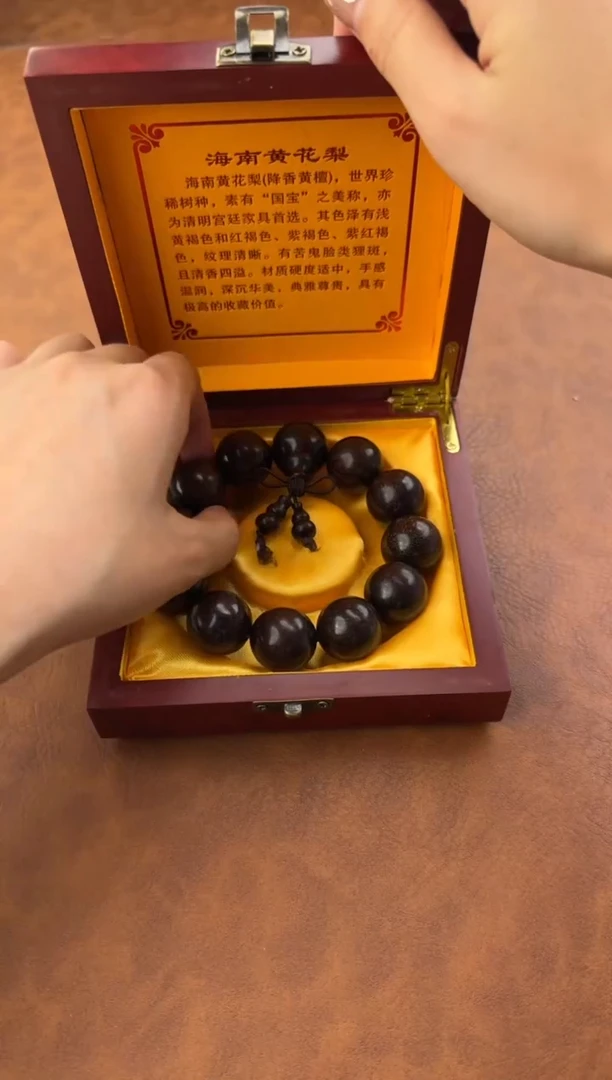 又禧手串（无礼盒）@@@YS982