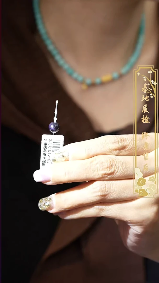 苏纪石（舒俱来）未镶嵌配饰K35（多样性发一件）