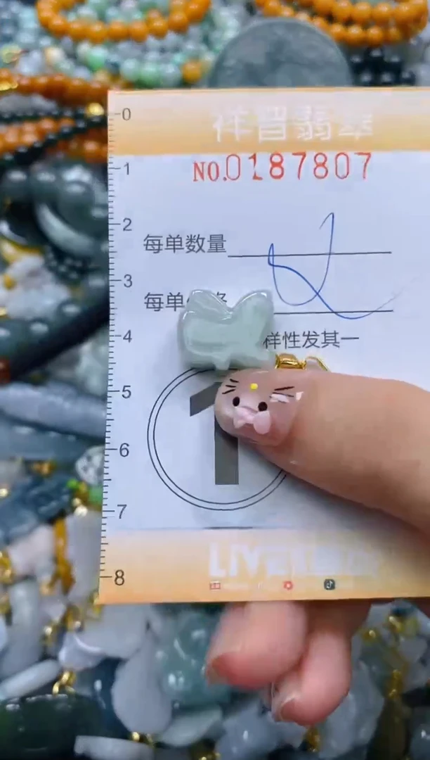 翡翠未镶嵌颈饰闪购0187807多样性发其一