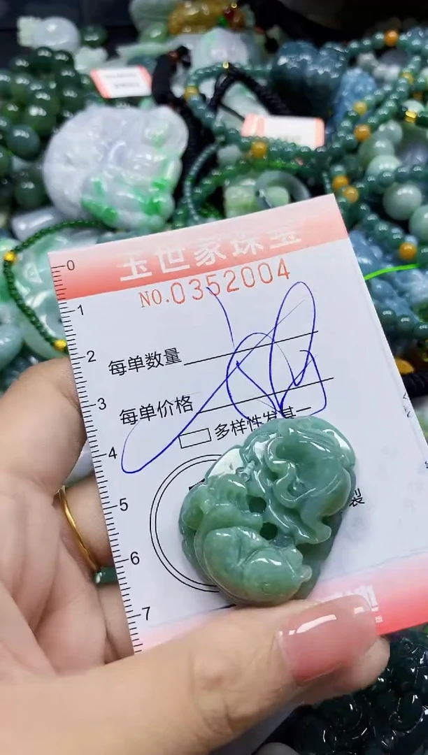 颈饰未镶嵌翡翠翡翠闪购Y0352004多样性发其一