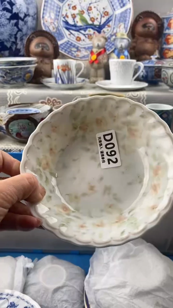 【闪购商品】092