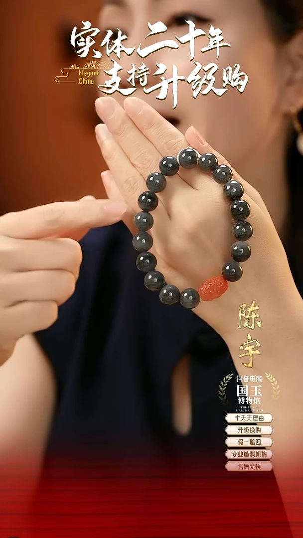 未镶嵌手链和田玉青花（11.5mm）