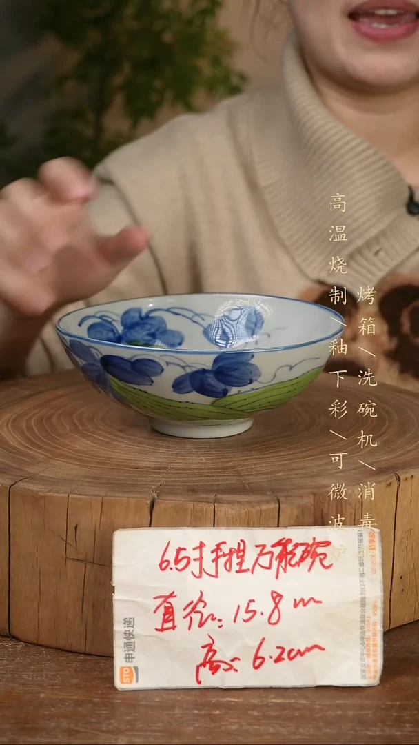 碗瓷景德镇手工手绘高温瓷釉下彩