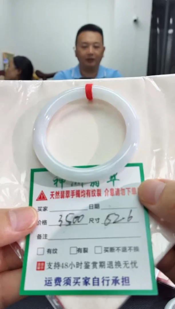 未镶嵌手镯翡翠翡翠手镯40