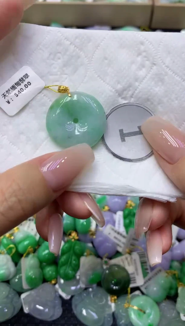 颈饰未镶嵌翡翠天然缅甸翡翠A货