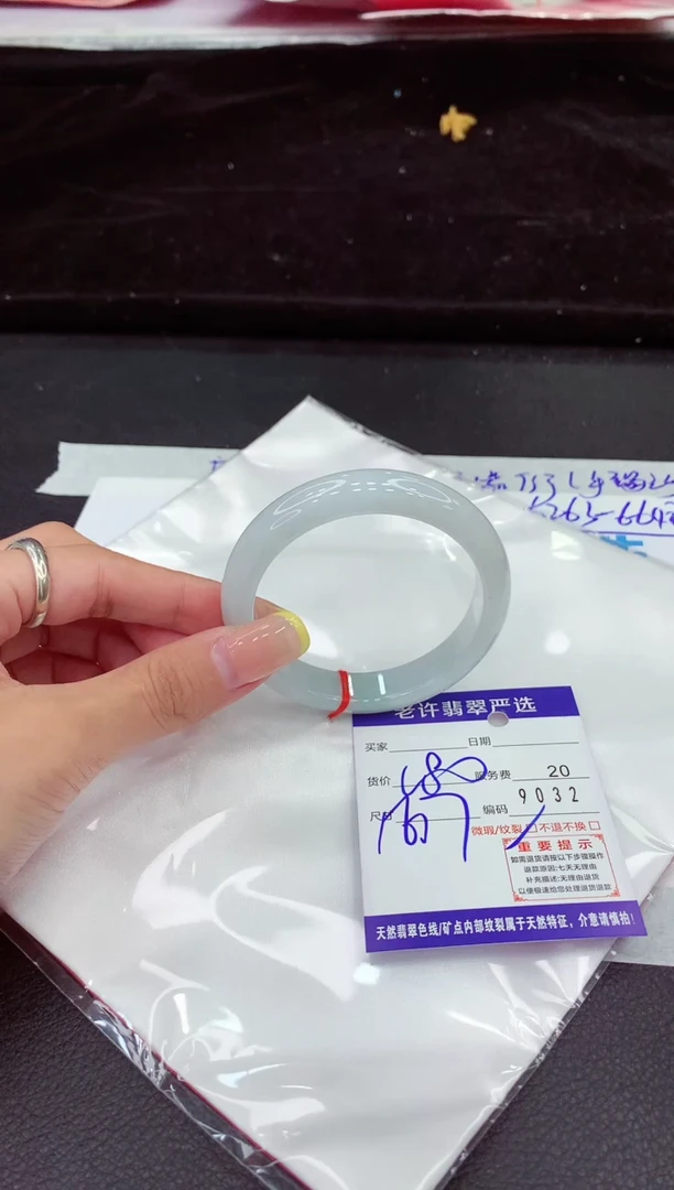 未镶嵌手镯翡翠11111111111111111