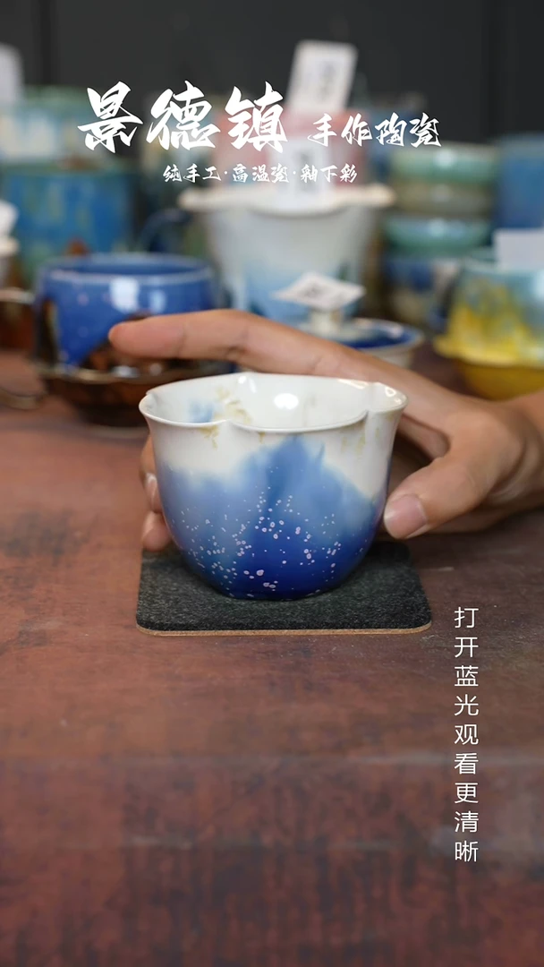 原创景德镇手工高温陶瓷351