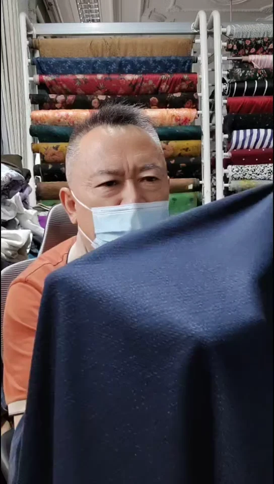 藏蓝小纹路针织布料