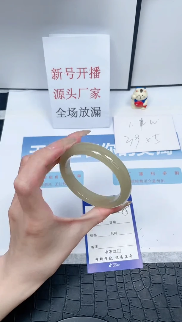 【闪购商品】石英质玉手镯未镶嵌Q185-60