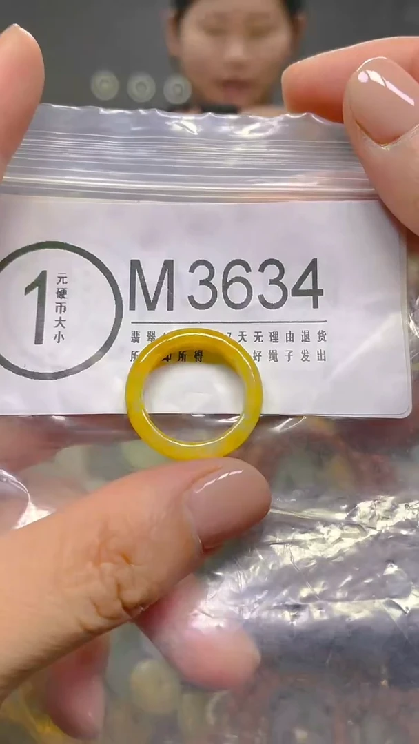 颈饰未镶嵌翡翠17.8mm/ M /翡翠A货，一件也是批发价