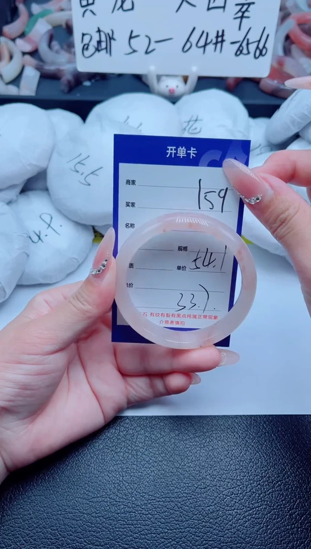 石英质玉手镯未镶嵌159-54