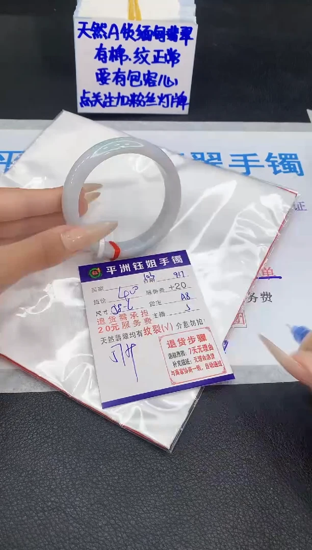 未镶嵌手镯翡翠11111111111