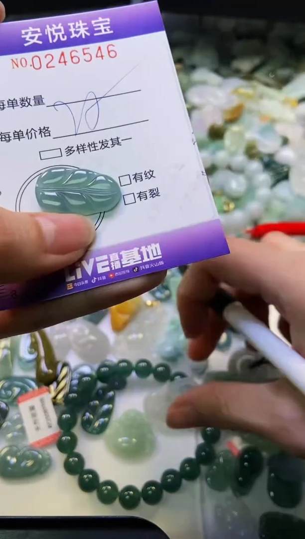 颈饰未镶嵌翡翠闪购0246546