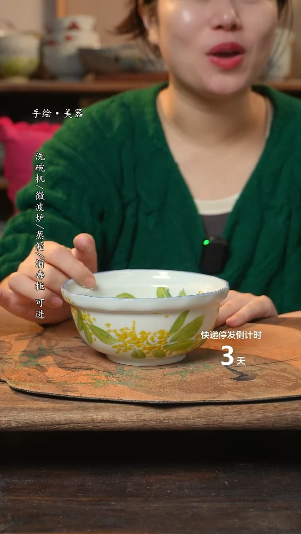 【闪购商品】碗 1个景德镇高温瓷釉下瓷