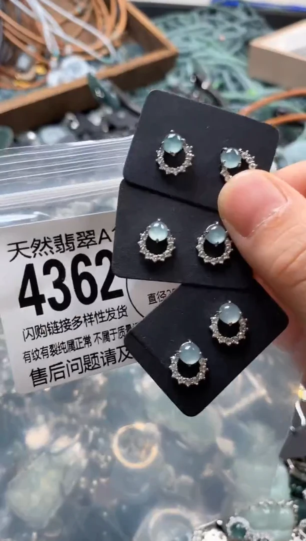 翡翠未镶嵌颈饰多样性发其一4362