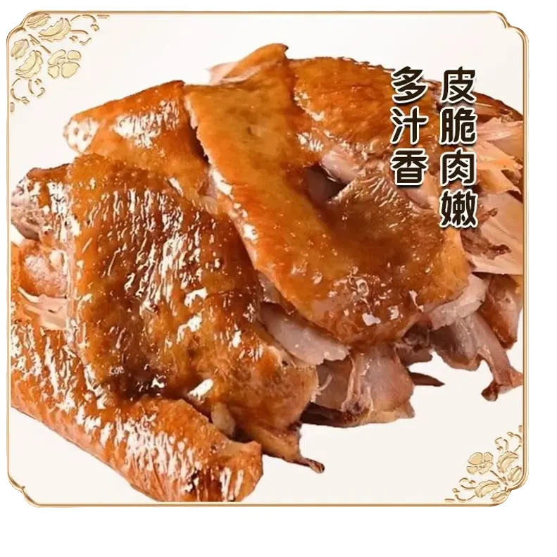 非工业化生产手撕芦花鸡鸡肉烧鸡900g老母鸡熟食卤味鲜香开袋即食