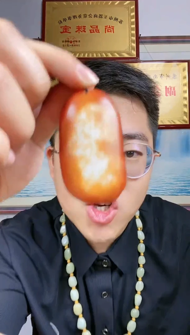 和田玉未镶嵌颈饰31