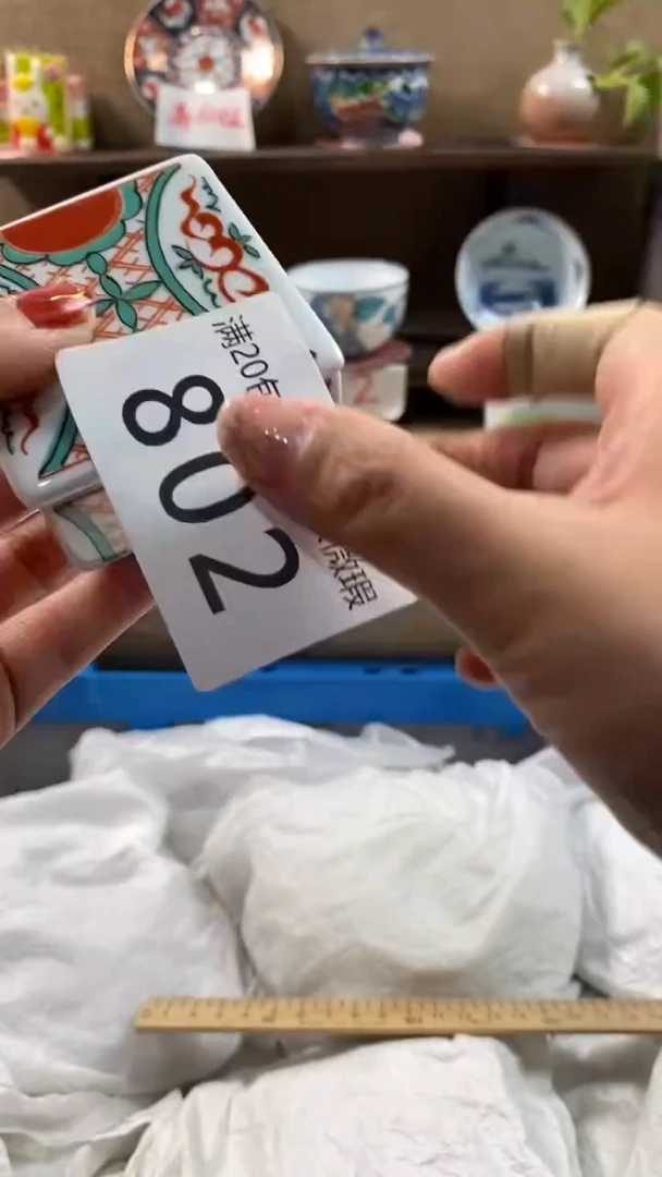 其他陶妖**精802满20包邮，感谢支持。