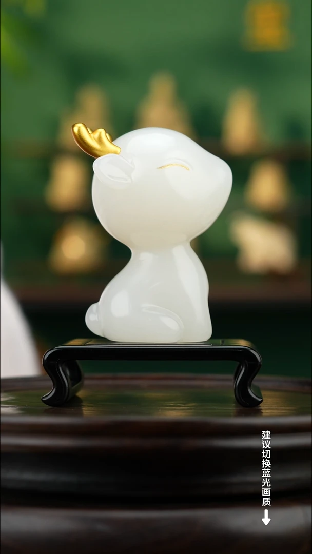 玉【一鹿有你】天然玉石摆件