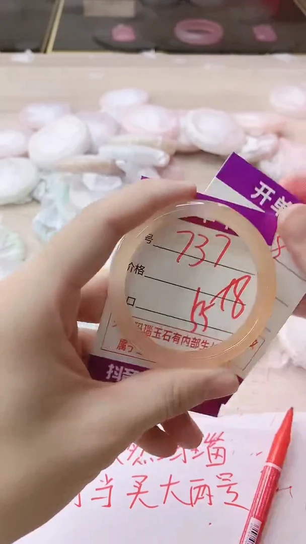手镯玛瑙/玉髓未镶嵌737