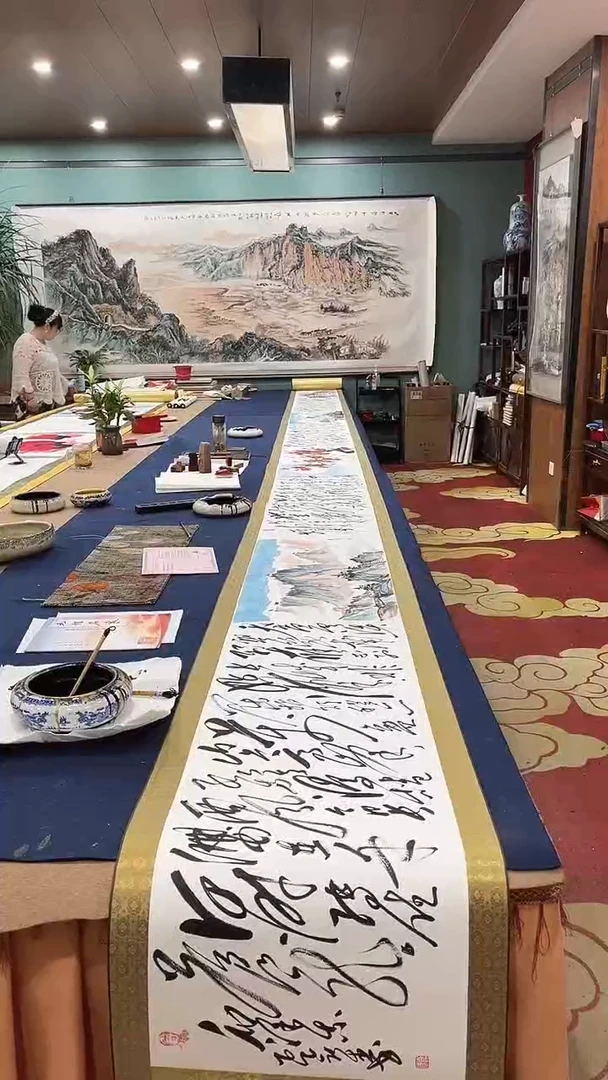 书法111111111111