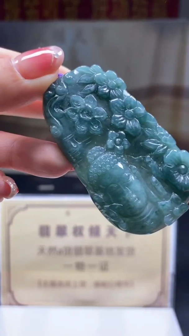 未镶嵌定制翡翠********532