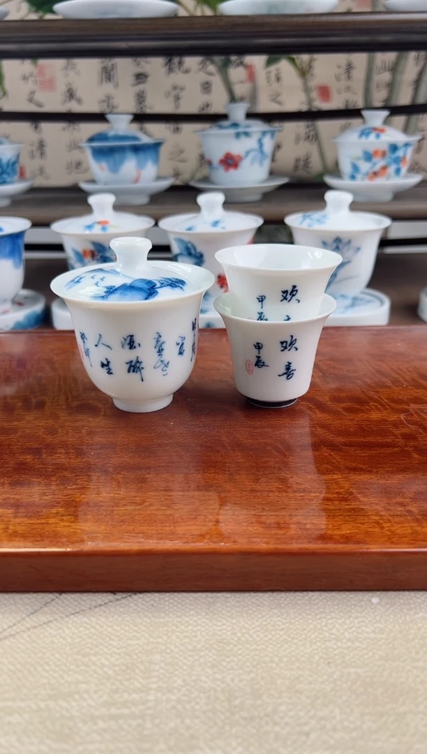微瑕茶诗二才美人备+马蹄杯2个
