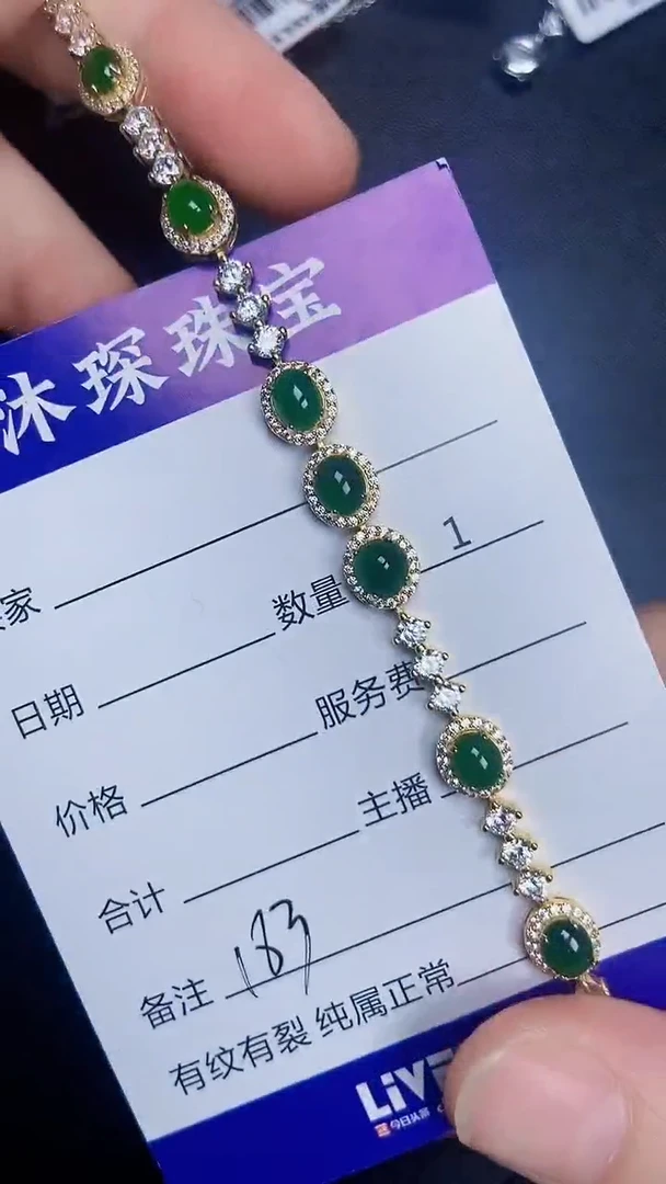 银S925镶嵌戒指翡翠1830