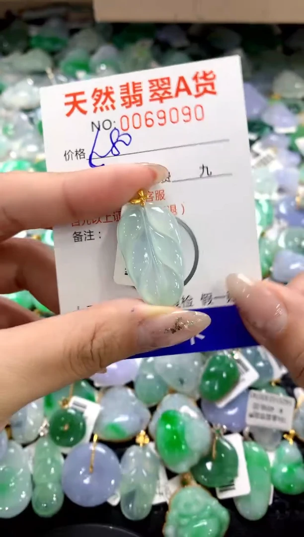 颈饰18K金镶嵌翡翠1111111111111111