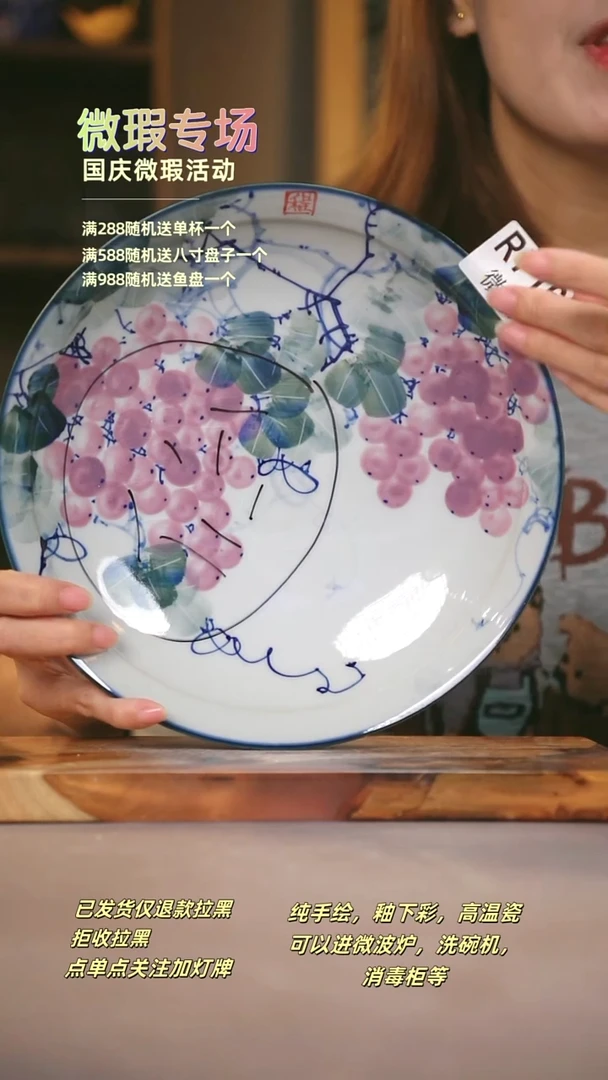 其他WR716陶然集器瓷器