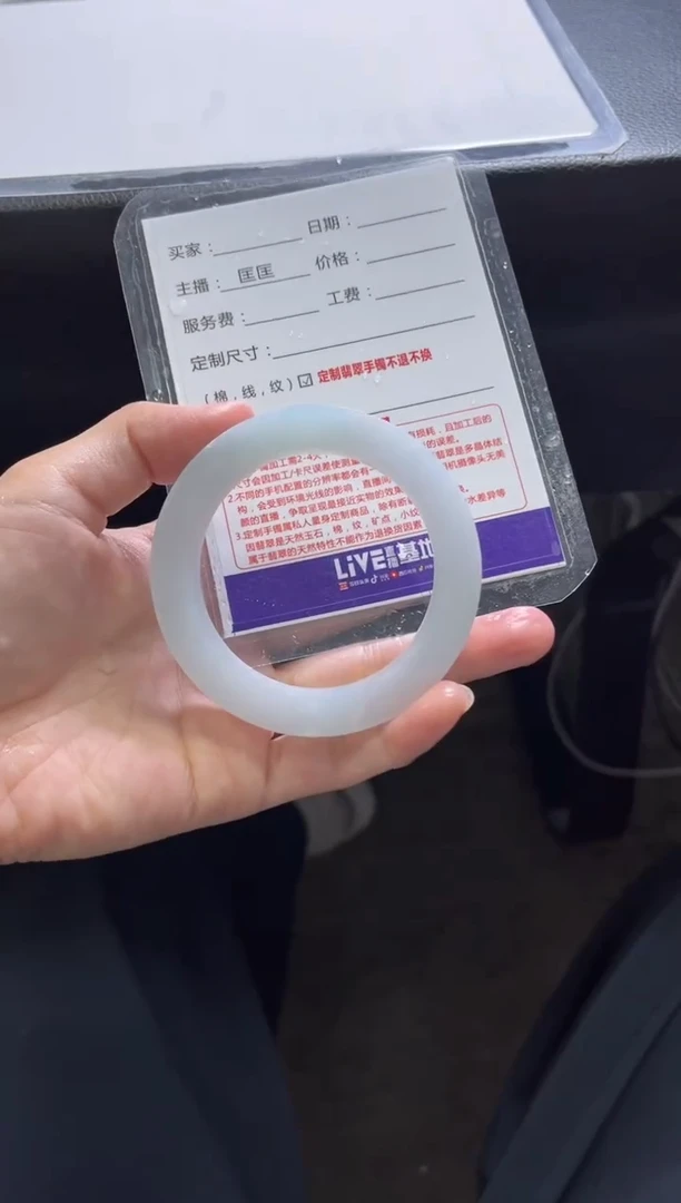 定制翡翠手镯未镶嵌定制手镯不退不换
