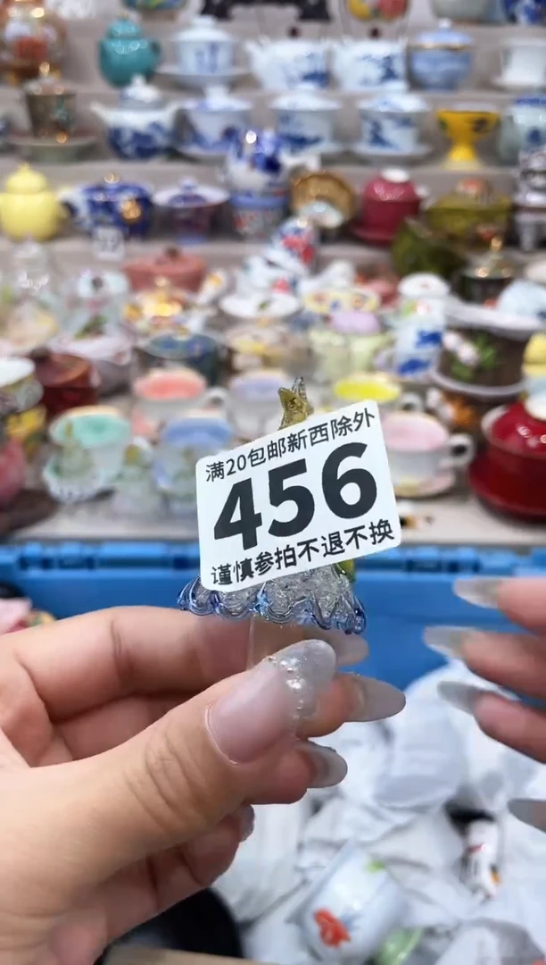 【闪购商品】云陶集市祝大家2025愿你所愿皆所得