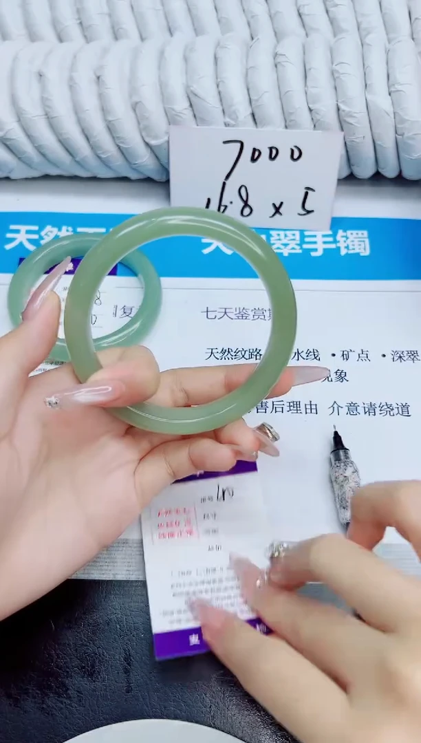 未镶嵌手镯石英质玉40/64