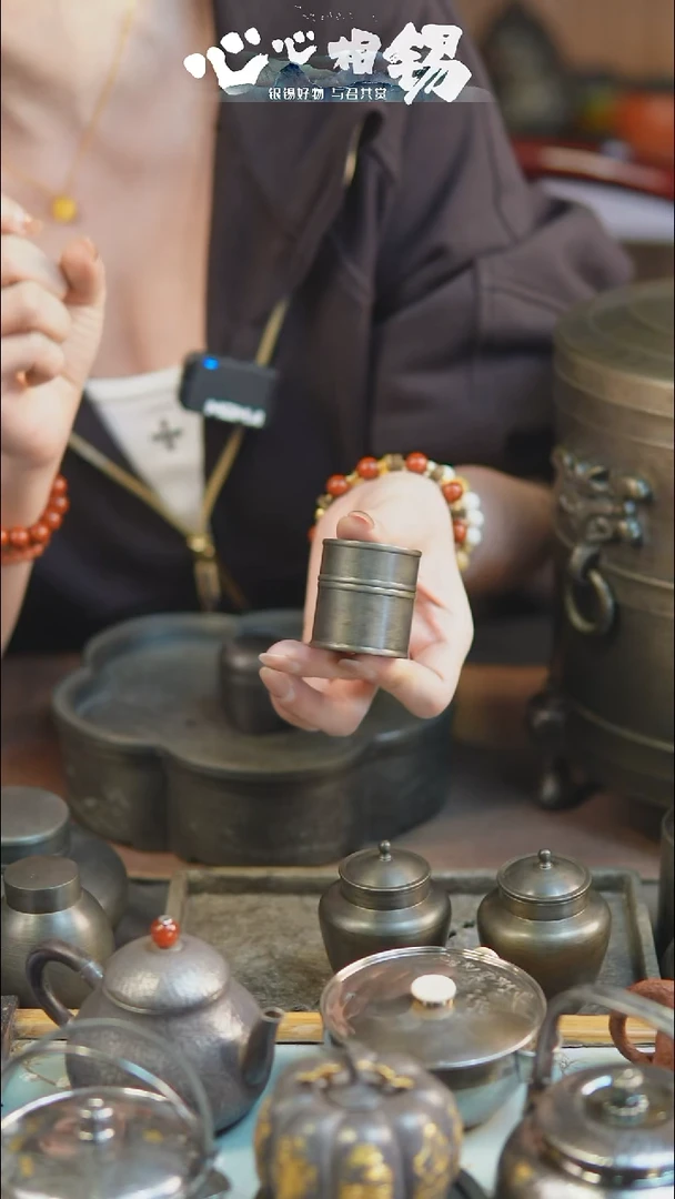 心心相锡心心相锡小锡罐