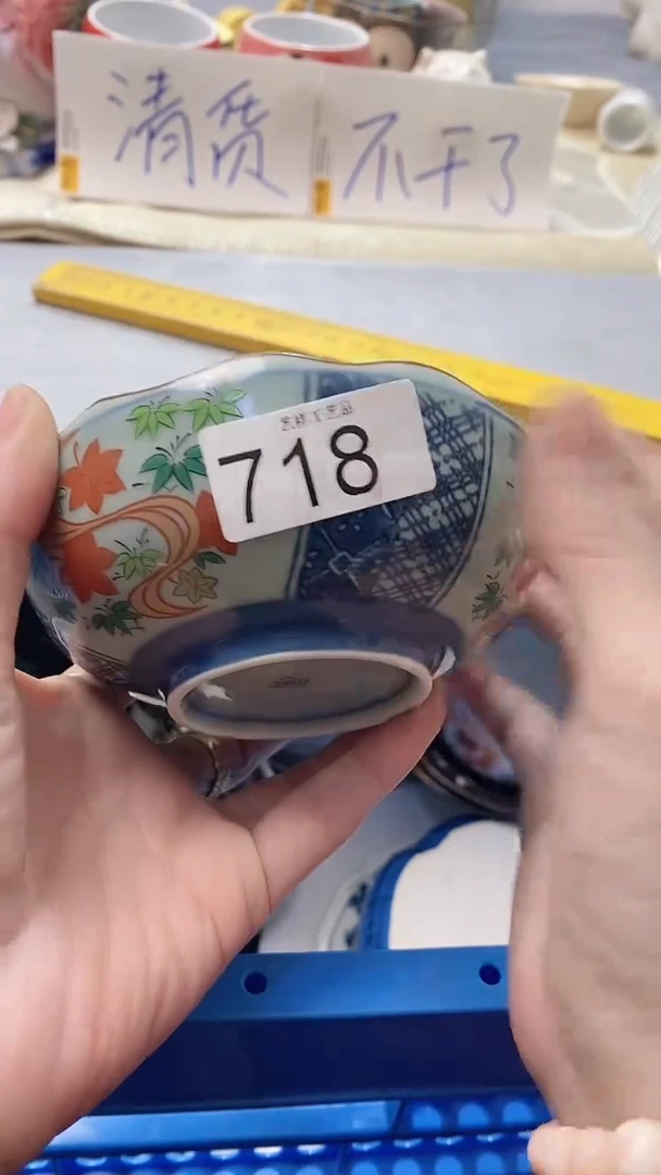 瓷片?****?718瓷片瓷片瓷片瓷片