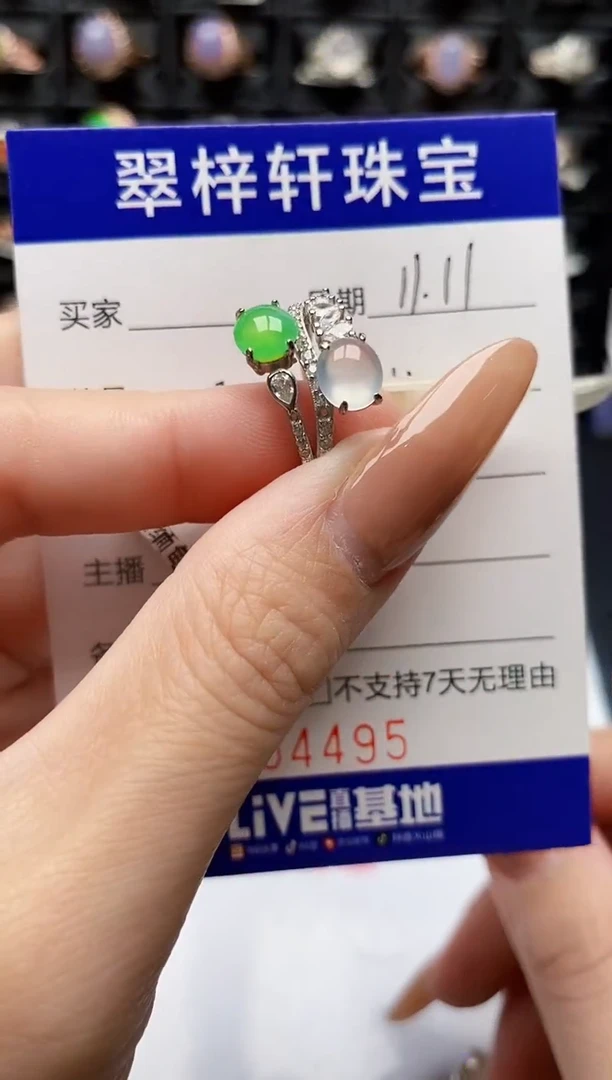 银S925镶嵌戒指翡翠4495