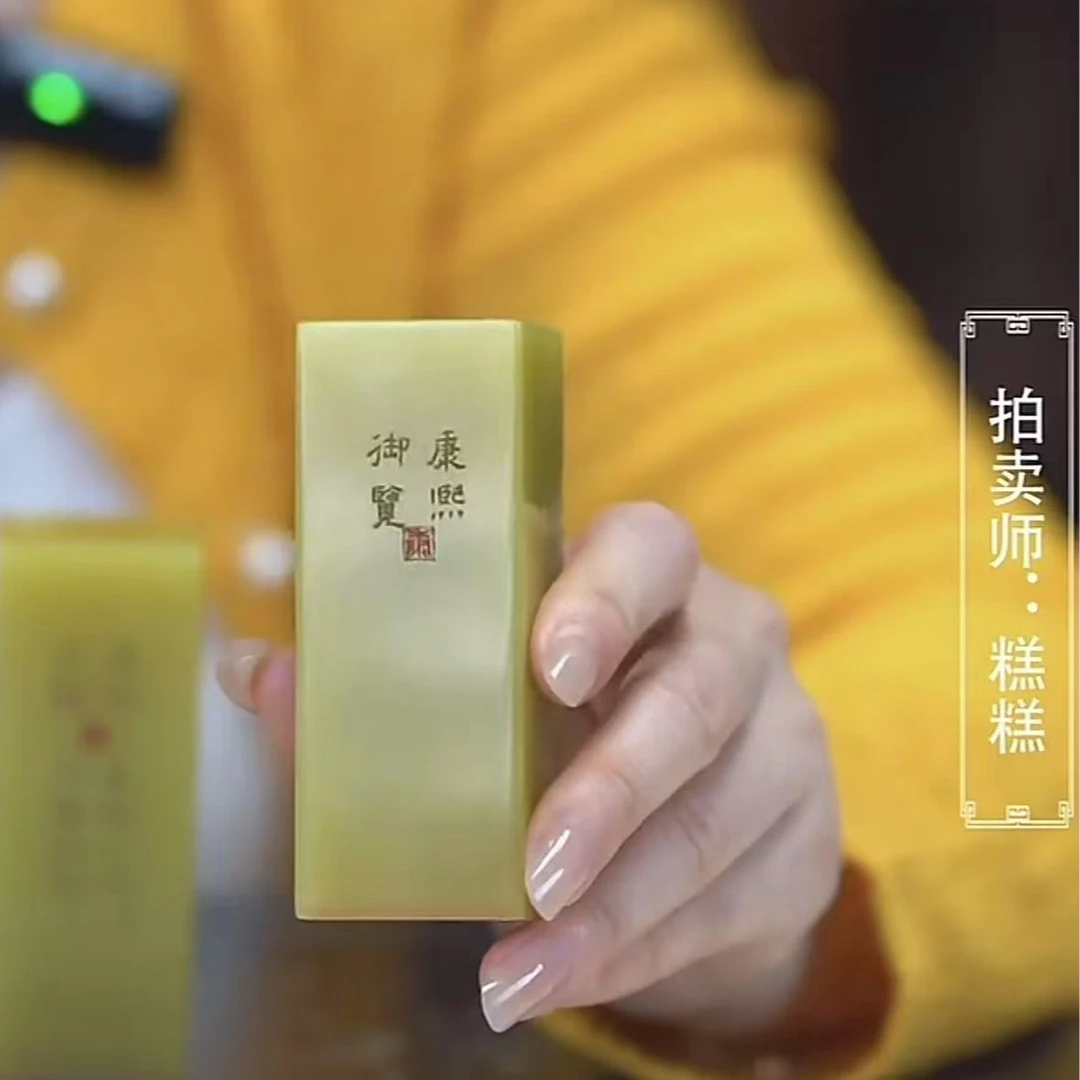 国呈寿山田黄石精选链接