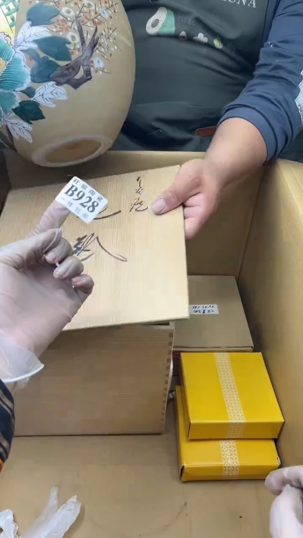 瓷片孙***师旺福家陶瓷一号商品