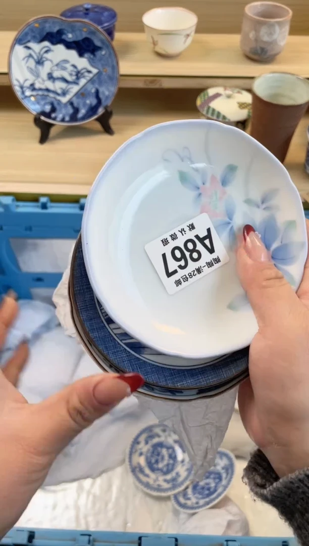 【闪购商品】杯满28包邮瓷器瓷器A867