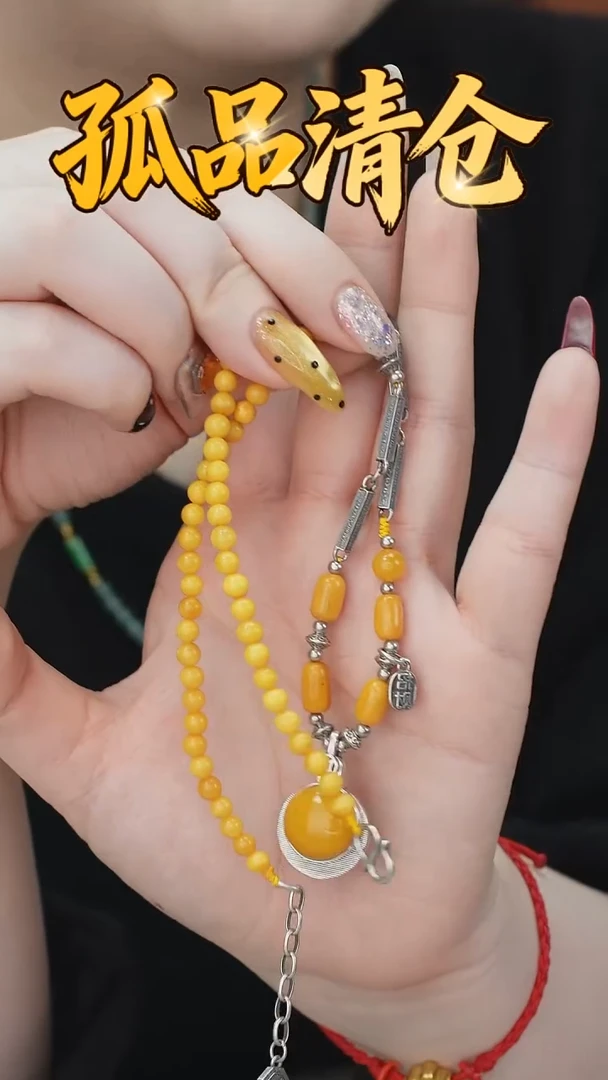 蜜蜡套链银S925镶嵌0022869