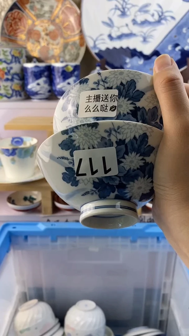 瓷片瓷器满38包邮满38包邮117