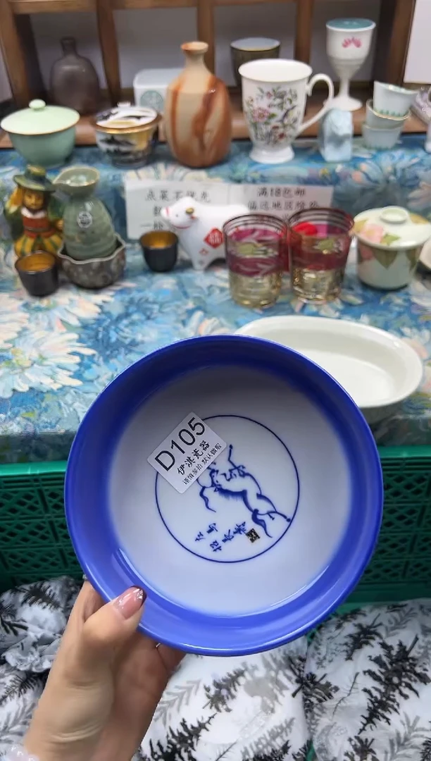 瓷片r****道              D105