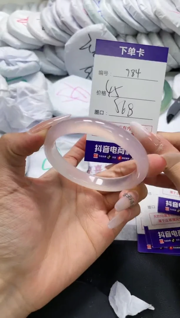 未镶嵌手镯玛瑙/玉髓784