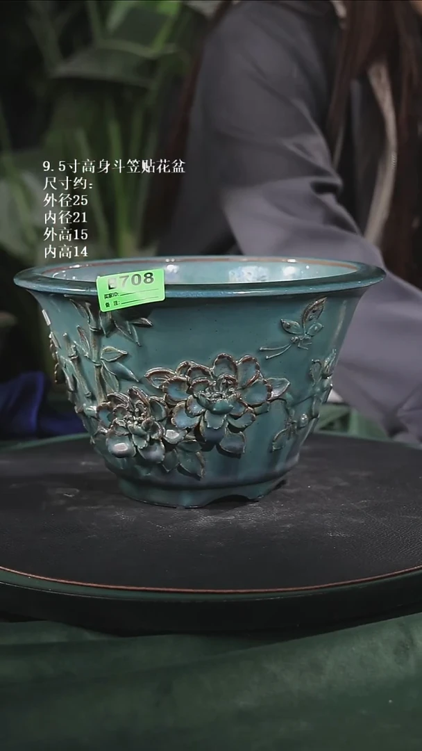 【石湾花盆】9寸贴花悬崖盆708