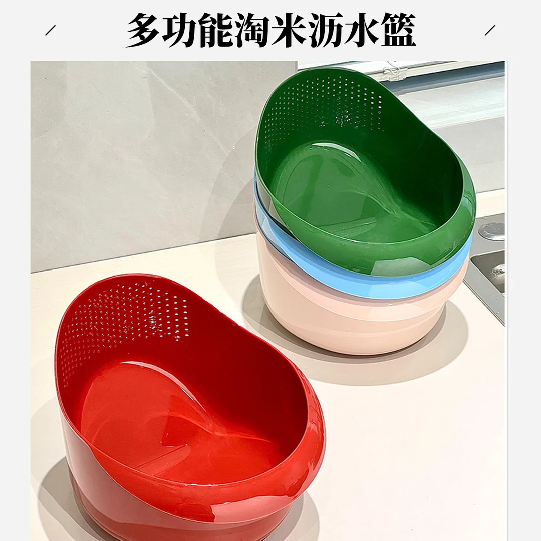 千姑娘透明多功能淘米沥水篮家用蔬果清洗滤水篮轻奢风客厅大容