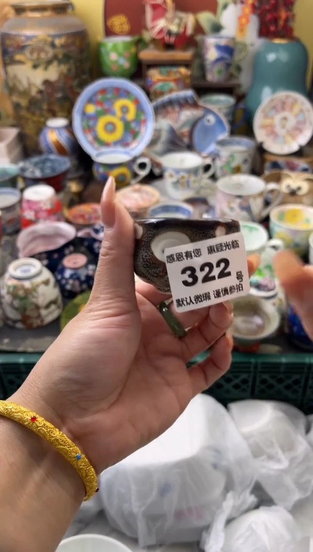 瓷片小*谜322号六六工艺品瓷器