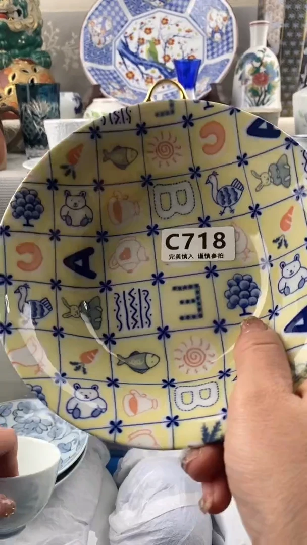 【闪购商品】718