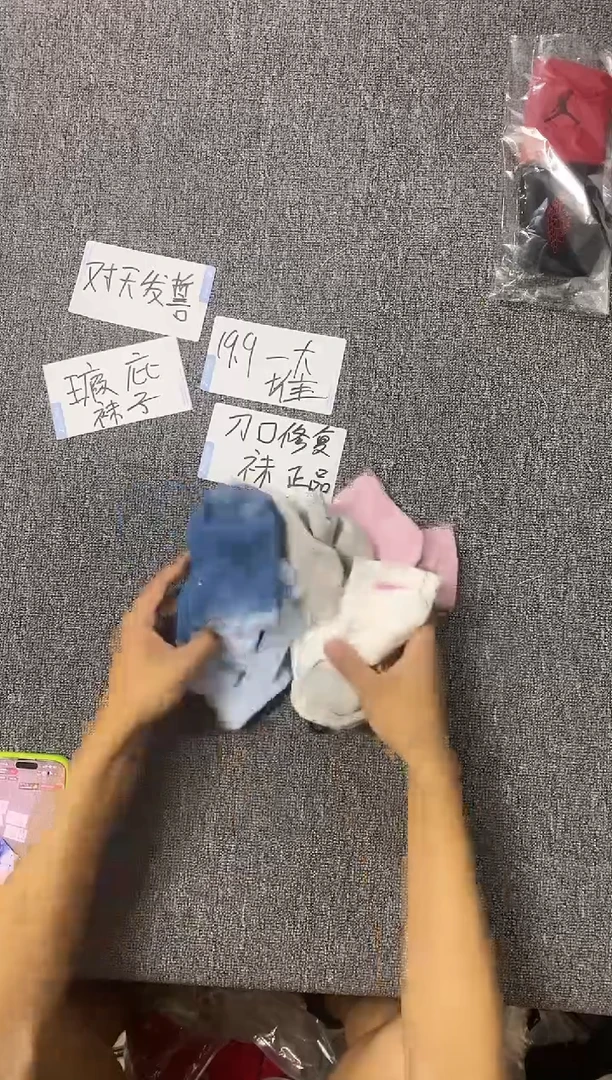 893瑕疵修复款直播间过款为准
