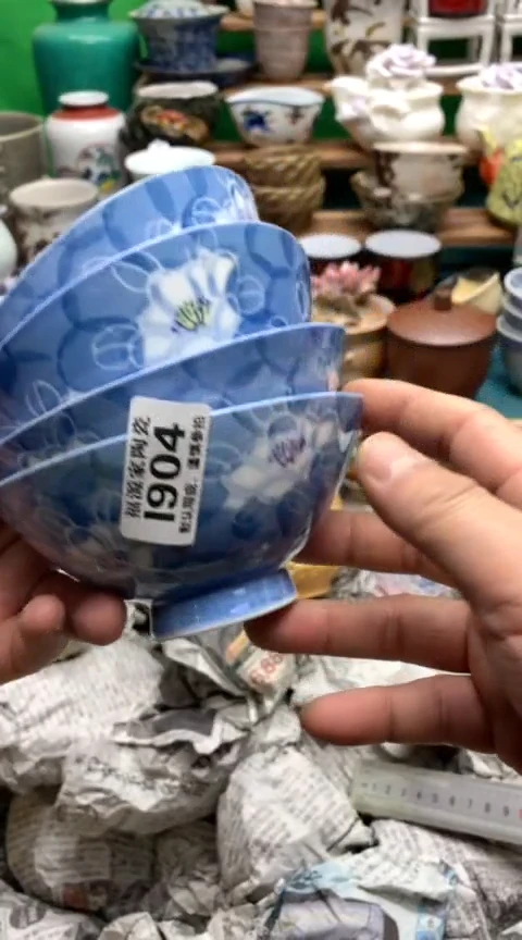 【闪购商品】茶盏海外回流瓷器