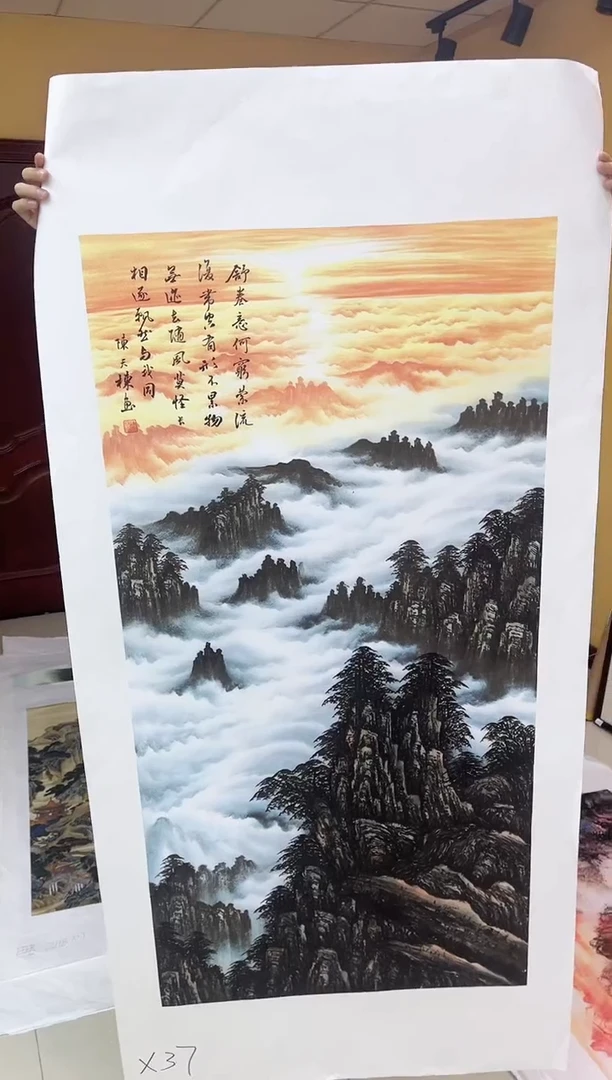 国画九霄甄选国画作品x37